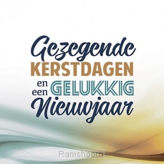 Wk kerst gezegende kerstdagen en een gel