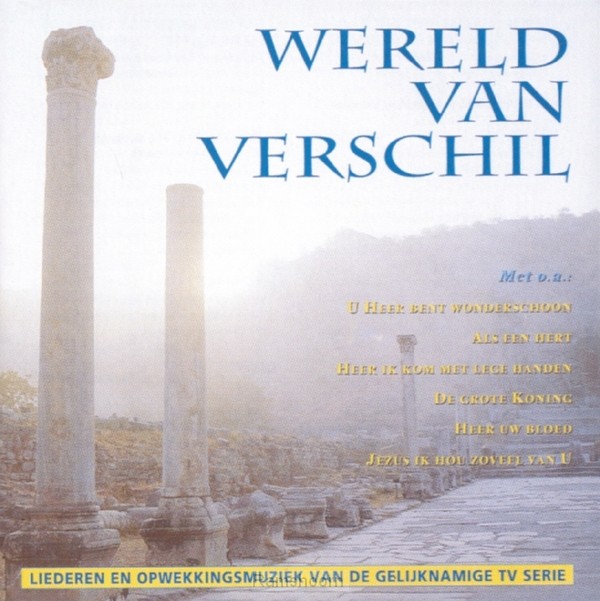 Wereld van verschil 1