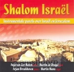 Shalom israel