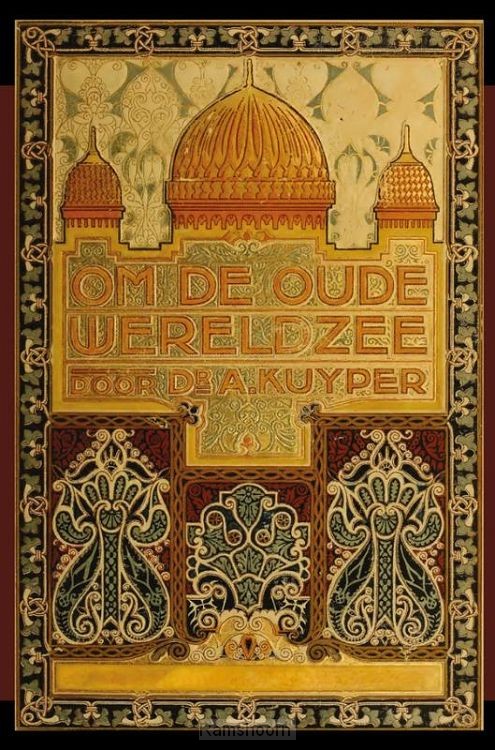 Om de Oude Wereldzee 2