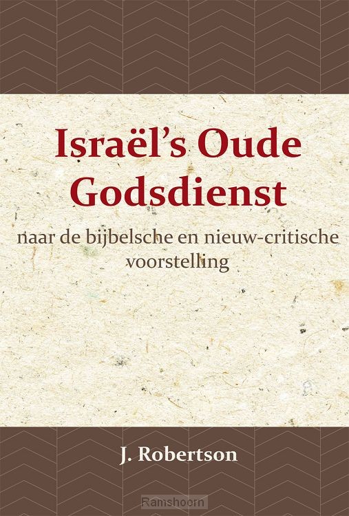 Israel s Oude Godsdienst