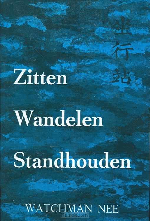 Zitten, Wandelen, Standhouden