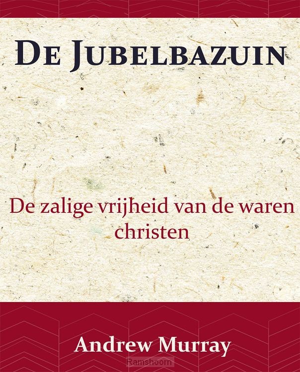 De Jubelbazuin