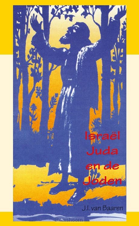 Israel Juda en de Joden