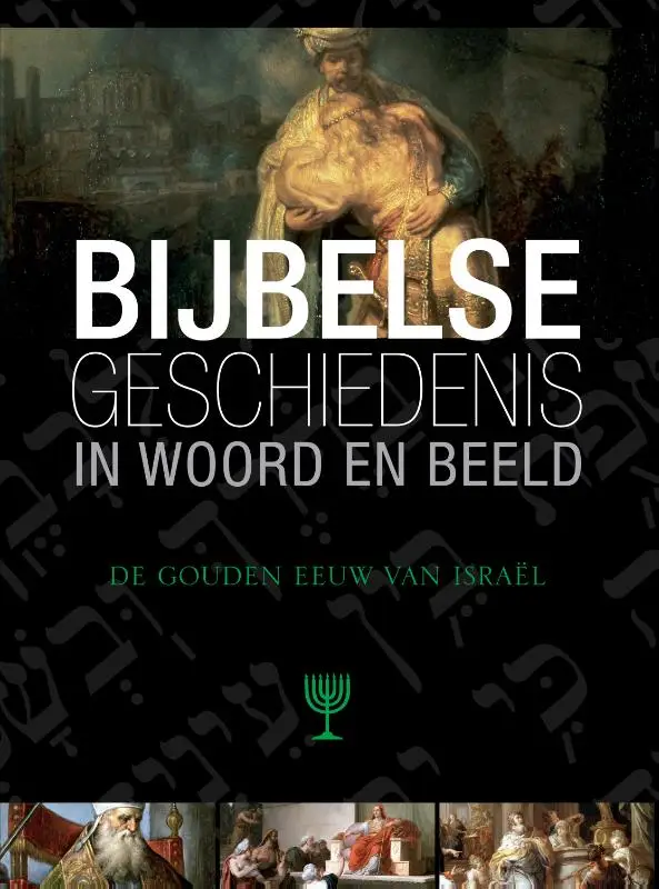 Bijbelse geschiedenis dl7 gouden eeuw