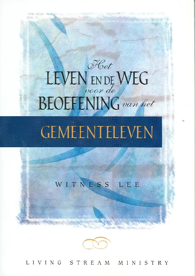 Leven en weg voor de beoefening