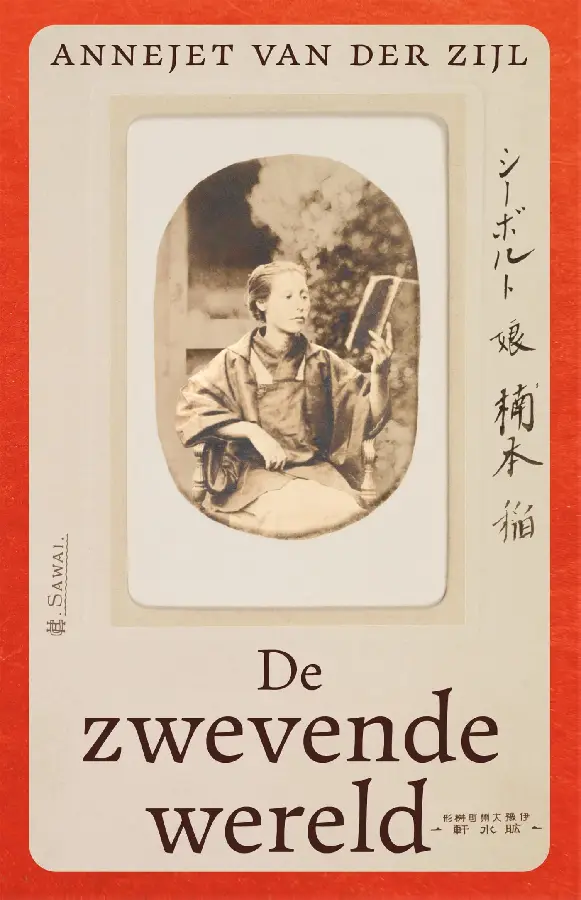 De zwevende wereld