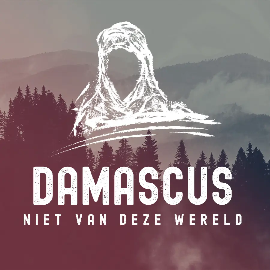 Niet van deze wereld