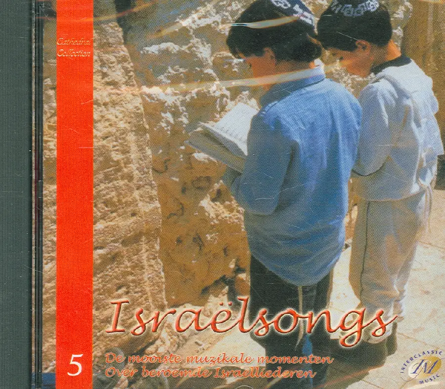 ISRAELSSONGS